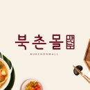 만두어때 네이버블로그