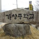 신천스파랜드