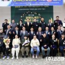 솔라파크 대회의장 이미지