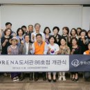 위투게더