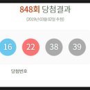 천동로또 이미지