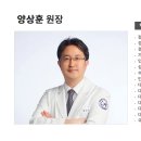 민정형외과병원 이미지