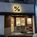 텐퍼센트 경산영남대점 네이버블로그