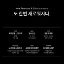 세라젬 인천청라점 이미지