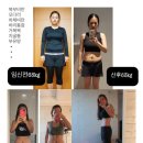 (주)이엔비 | 산후다이어트 이번엔 성공!!산전산후전문 이희진쌤 이엔비케어 설맞이 특별이벤트