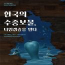 부산박물관 부산관1층 이미지