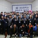 세일중학교 이미지