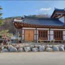 대성정담한옥