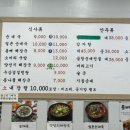 용추골미궁순대(화곡점) 네이버블로그