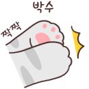 하노이별약수점