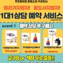 이벤트에이원 네이버블로그