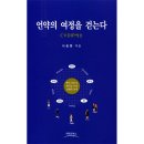 에페코북스