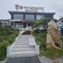 참숯꺼먹돼지 | 광명 IC 맛집 참숯 생고기 꺼먹 돼지