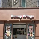 바니윙스 | 대전 죽동 떡집 바니윙스 메뉴/ 버터떡 과일찹쌀떡 답례떡 주문