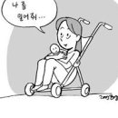 의존성 성격장애, 회피성 성격장애 (사회성 결여, 자가진단) 이미지