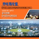 (주)대민보안공사 | 진주CCTV설치네트워크공사,IPCCTV로 안전한 음식점 보안 시스템구축후기