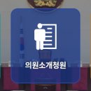청원 이미지