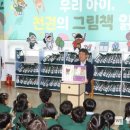 울산남부도서관 웹이코노미