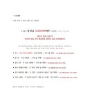 나비당구클럽 이미지