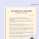 시냇가에 심은 나무 이미지