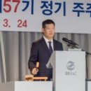 GS건설 주식회사 이미지