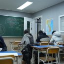 1등급국어한국사학원