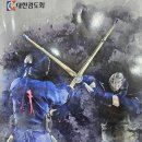 송도승찬검도관 이미지