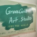 (주)골드그린환경 | 가정의달선물 아크릴원데이클래스 그린골드작업실 후기