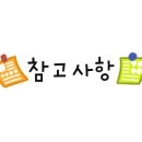 청통공인중개사사무소 이미지