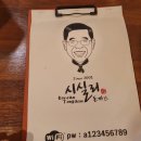 뽕이돈까스 이미지