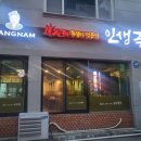 칠금동주민센터 앞 이미지