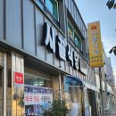 시골식당 이미지