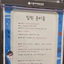 수원아이편한병원 이미지