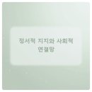 샬롬세탁 네이버블로그