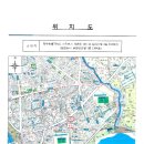 서귀동-49 네이버블로그