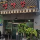 해바라기생막창 이미지