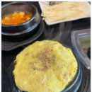돈돼지생삼겹살 네이버블로그