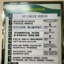 제니필라테스 | 일산동구필라테스 제니필라테스 그룹레슨후기
