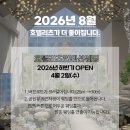 경기도 수원시 팔달구 권광로134번길 이미지