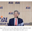 KBL "데이원 박노하..허재에게 행정적 법적 책임 물을 것이다" 이미지