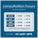 라인치과교정과치과의원 이미지