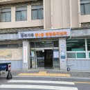중1동 주민센터 이미지
