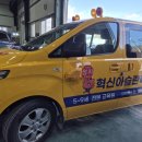 청지기모터스 이미지