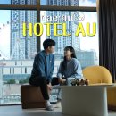 호텔에이유(동성로점) | 대구 동성로 시내 호텔추천 ‘HOTEL AU’ 디럭스 시티뷰 2박 솔직후기