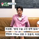 연세수정정형외과의원 이미지