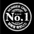 넘버원휘트니스 - 통영시 죽림1로 75 | 넘버원휘트니스