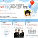 한다커뮤니케이션즈 이미지