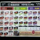 롯데리아창원상남점 | 호르몬치치 창원상남점 • 무한리필 c코스후기•