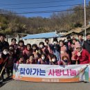 진줄새마을경로당 이미지