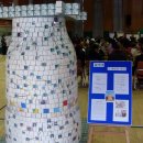 포두초등학교 이미지